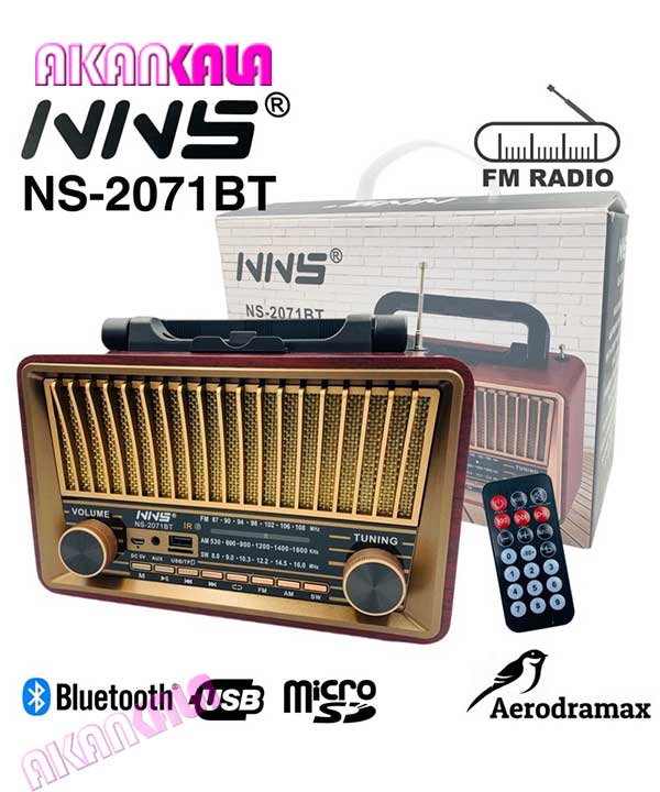 ns-2081-bt-radio-speaker-4 اسپیکر و رادیو قابل حمل بلوتوثی مدل NS-2071BT "فروش عمده" - Image 1