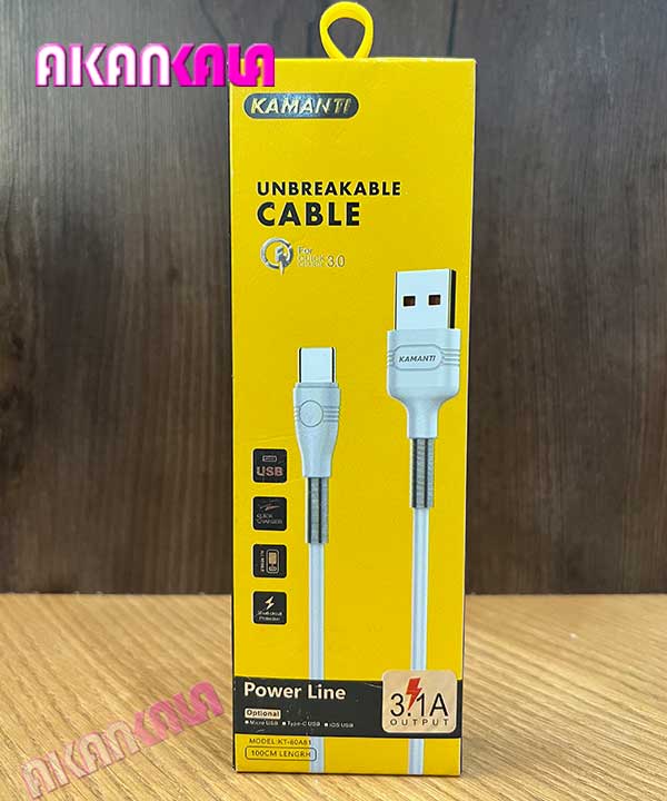 kamanti-t.c-kt80a81-kable کابل شارژر فست تایپ سی KAMANTI مدل KT-80A81 "فروش عمده" - Image 1