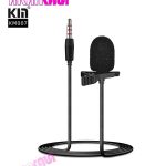 میکروفن یقه ای مدل KM-007 (اورجینال) "فروش عمده"
