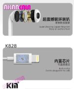 هندزفری آیفون K828 بدون نیاز به بلوتوث (اورجینال) "فروش عمده" - Image 2