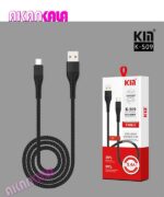 کابل شارژر فست تایپ سی مدل K-S09 (اورجینال) "فروش عمده"