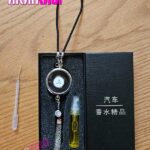 خوشبو کننده آویز لوگوی خودرو (اورجینال) "فروش عمده"