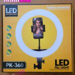 رینگ لایت عکاسی PK-360 "فروش عمده"