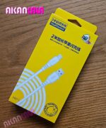 کابل شارژر آیفون مدل HX11 (اورجینال) "فروش عمده"