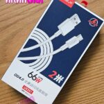 کابل شارژر فست میکرو مدل UX351 (اورجینال) "فروش عمده"