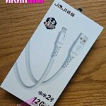 کابل شارژر آیفون  (2iC) مدل ZA211P "فروش عمده"