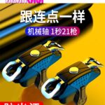 دسته بازی موبایل X10 "فروش عمده"