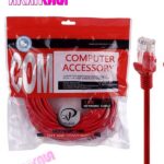 کابل شبکه 15 متری XP "فروش عمده"