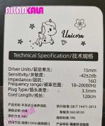 هندزفری UNICORN مدل XY-54 "فروش عمده" - Image 4