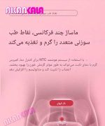 کمربند گرم کن و ماساژور شکم "فروش عمده" - Image 6