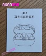 ایرپاد i113 (56) "فروش عمده" - Image 3