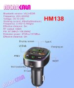 اف ام بلوتوث + شارژر فست HM138 "فروش عمده" - Image 2