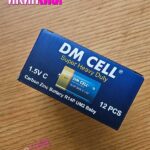 باتری سایز  C  متوسط DM CELL بسته 12 عددی (6 شرینگ 2 عددی)